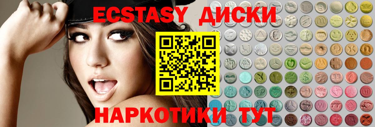 ЭКСТАЗИ Punisher Ейск