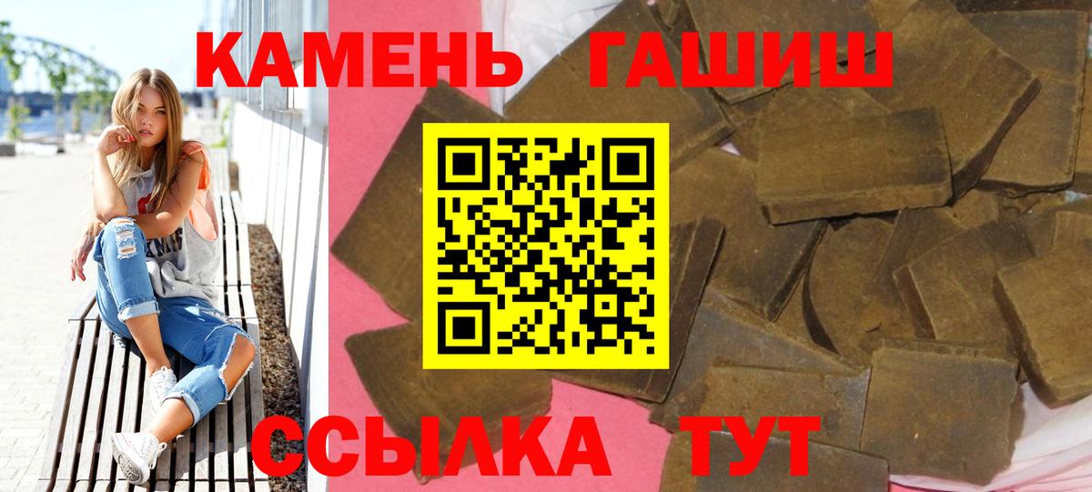 сколько стоит  Гашиш AMNESIA HAZE  ГАШИШ индика сатива  Вход с VPN  Ейск  Гашиш 