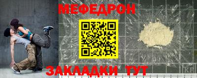 jwh Малгобек
