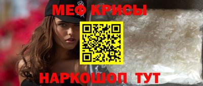 мяу мяу мука Малоярославец