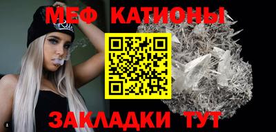 мяу мяу мука Малоярославец