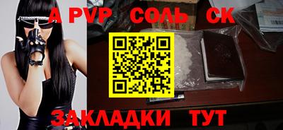 кокаин колумбия Мариинск