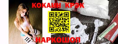 jwh Малгобек