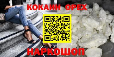 кокаин колумбия Мариинск