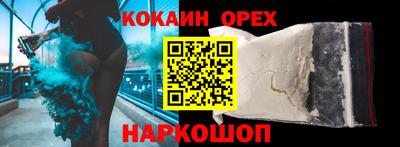 jwh Малгобек