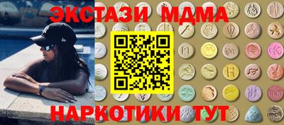 мяу мяу мука Малоярославец