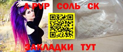 jwh Малгобек