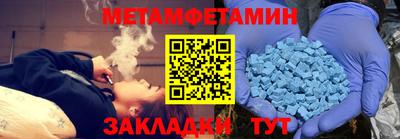 jwh Малгобек