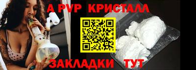jwh Малгобек