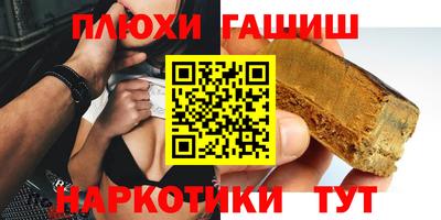 jwh Малгобек