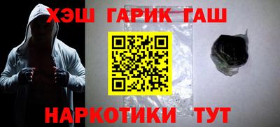 jwh Малгобек