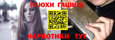 jwh Малгобек