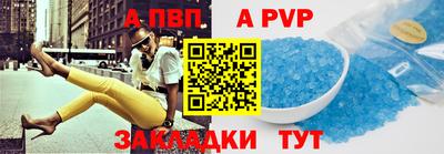 jwh Малгобек
