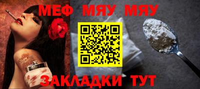 мяу мяу мука Малоярославец