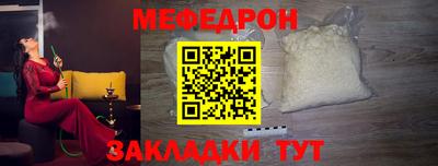 jwh Малгобек