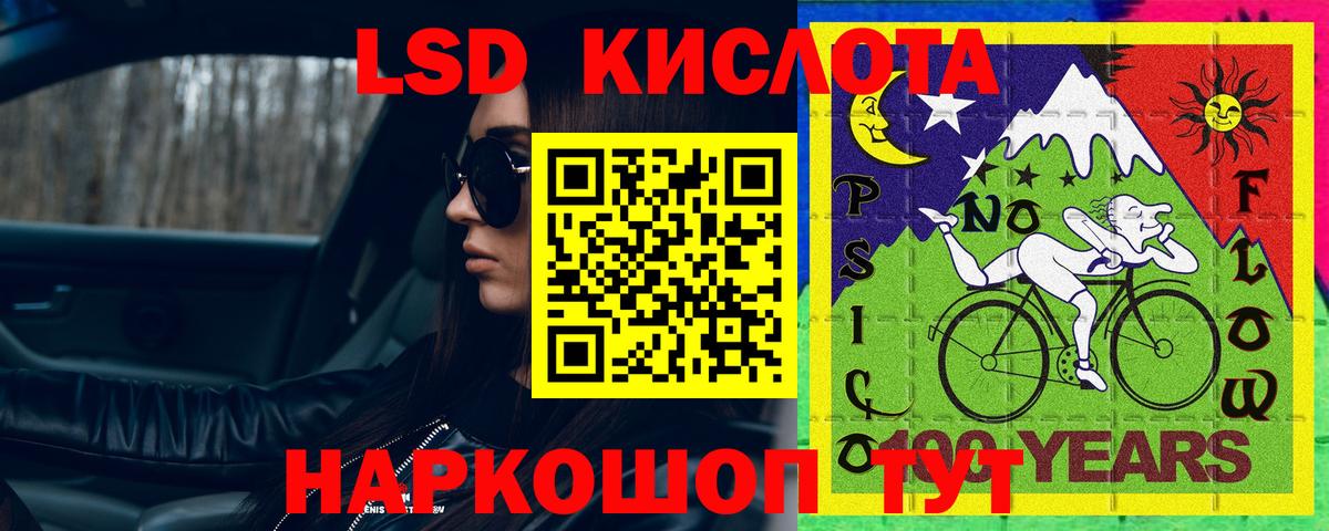 Ейск  LSD-25 экстази  Вход с VPN  Лсд 25 экстази ecstasy 