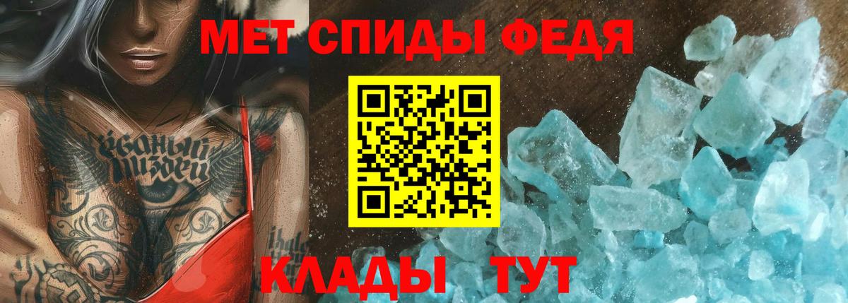 Cocaine  Канабис  Ейск  ГАШИШ  Меф кристаллы  Вход с VPN 
