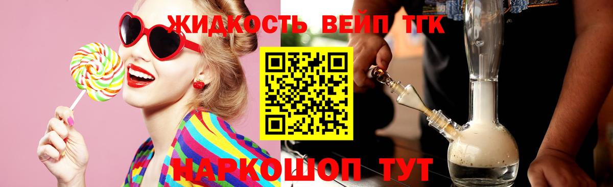 Дистиллят ТГК Wax Ейск