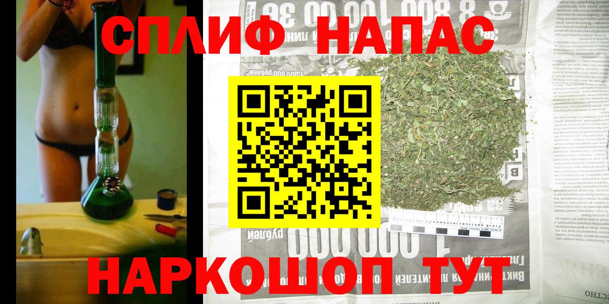 Шишки марихуана THC 21% Ейск